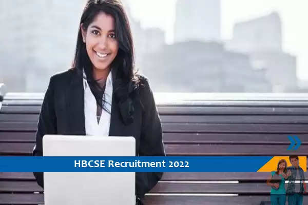 HBCSE  में परामर्शदाता के पद पर भर्ती, इंटरव्यू-4-8-2022