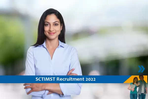 SCTIMST में परियोजना सहायक के पदो पर निकली हैं भर्ती, इंटरव्यू के माध्यम हो चयन