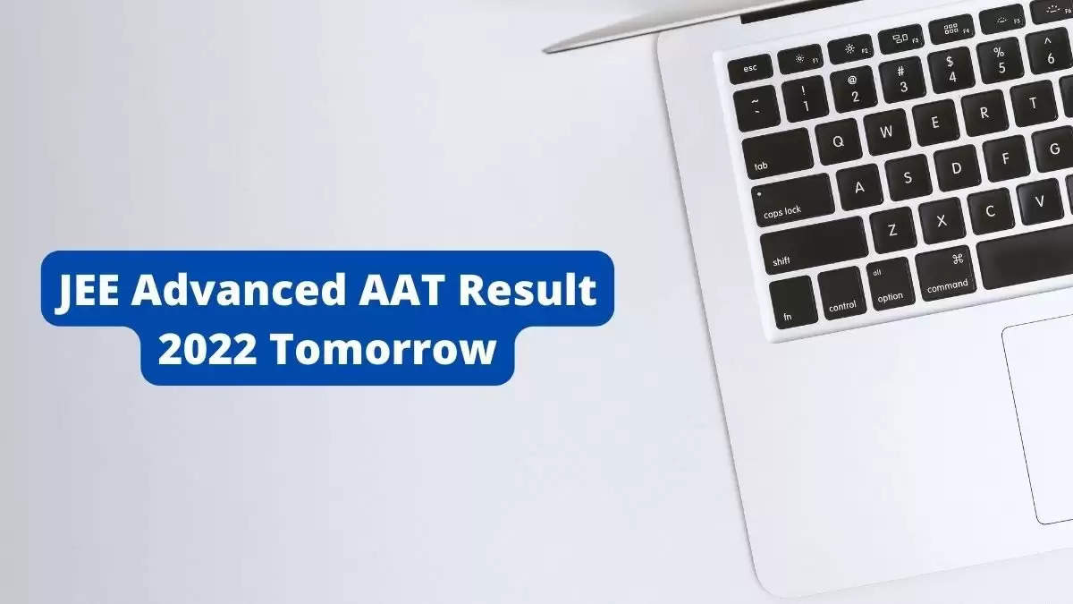 JEE Advanced AAT 2022 Result कल होगा घोषित, जानिये कैसे देख सकते है अपना रिजल्ट