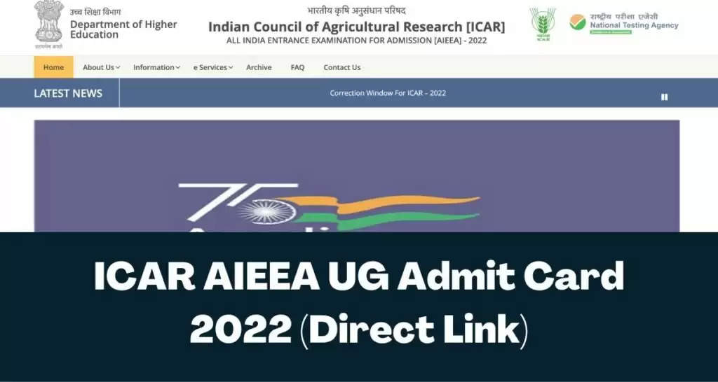 ICAR AIEAA UG Exam 2022 Admit Card Released