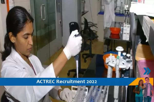 ACTREC Mumbai में स्नातक पास के लिए भर्ती, अंतिम  तिथि से पहले करें आवेदन