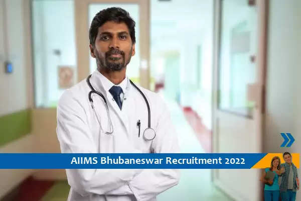AIIMS Bhubaneswar ने ट्यूटर के पद पर निकाली भर्ती, अंतिम तिथि से पहले करें आवेदन