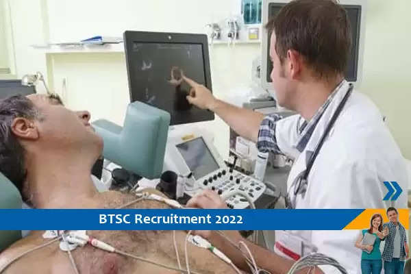 BTSC Jobs 2022, BTSC Vacancy 2022,BTSC Recruitment 2022,education, jobs,बीटीएससी नौकरियां 2022, बीटीएससी रिक्ति 2022, बीटीएससी भर्ती 2022, शिक्षा, नौकरियां