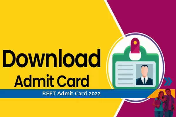 RBSE Admit Card 2022- REET परीक्षा 2022 के प्रवेश पत्र के लिए यहां क्लिक करें