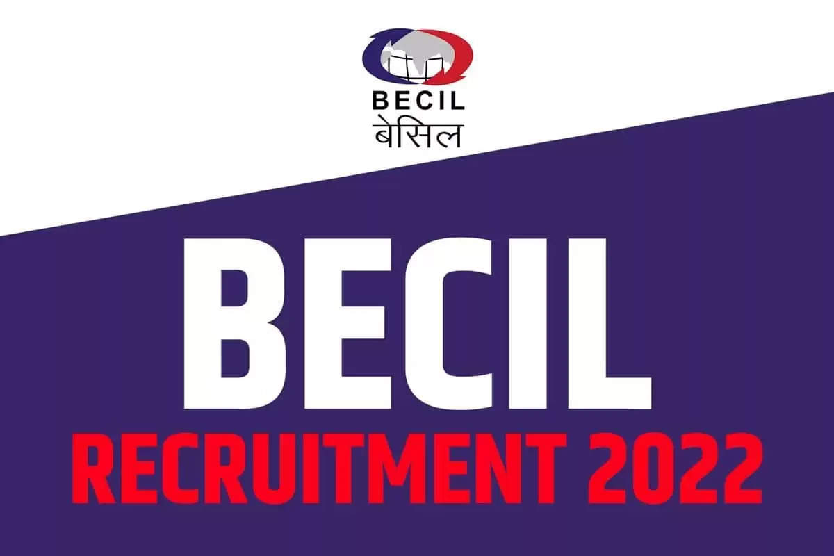 BECIL Recruitment 2022: ब्रॉडकास्ट इंजीनियरिंग कंसल्टेंट्स इंडिया लिमिटेड (BECIL) में नौकरी (Sarkari Naukri) पाने का एक शानदार अवसर निकला है। BECIL ने डेटा एंट्री ऑपरेटर और विश्लेषक के पदों (BECIL Recruitment 2022) को भरने के लिए आवेदन मांगे हैं। इच्छुक एवं योग्य उम्मीदवार जो इन रिक्त पदों (BECIL Recruitment 2022) के लिए आवेदन करना चाहते हैं, वे BECILकी आधिकारिक वेबसाइट becil.com पर जाकर अप्लाई कर सकते हैं। इन पदों (BECIL Recruitment 2022) के लिए अप्लाई करने की अंतिम तिथि 23 सितंबर है।   इसके अलावा उम्मीदवार सीधे इस आधिकारिक लिंक Becil.edu पर क्लिक करके भी इन पदों (BECIL Recruitment 2022) के लिए अप्लाई कर सकते हैं।   अगर आपको इस भर्ती से जुड़ी और डिटेल जानकारी चाहिए, तो आप इस लिंक BECIL Recruitment 2022 Notification PDF के जरिए आधिकारिक नोटिफिकेशन (BECIL Recruitment 2022) को देख और डाउनलोड कर सकते हैं। इस भर्ती (BECIL Recruitment 2022) प्रक्रिया के तहत कुल 100 पद को भरा जाएगा।   BECIL Recruitment 2022 के लिए महत्वपूर्ण तिथियां ऑनलाइन आवेदन शुरू होने की तारीख – 20 सितंबर ऑनलाइन आवेदन करने की आखरी तारीख- 23 सितंबर पद का नाम	पद संख्या	योग्यता	आयु सीमा	वेतन डेटा एंट्री ऑपरेटर	50	स्नातक	18-35 वर्ष	8000-10000/- डेटा विश्लेषक	50	बी.टेक	24-32 वर्ष	15000-25000/-   BECIL Recruitment 2022 के लिए चयन प्रक्रिया (Selection Process) लिखित परीक्षा के आधार पर किया जाएगा।  BECIL Recruitment 2022 के लिए आवेदन कैसे करें इच्छुक और योग्य उम्मीदवार BECILकी आधिकारिक वेबसाइट (becil.com) के माध्यम से  23 सितंबर तक आवेदन कर सकते हैं। इस सबंध में विस्तृत जानकारी के लिए आप ऊपर दिए गए आधिकारिक अधिसूचना को देखें।  यदि आप सरकारी नौकरी पाना चाहते है, तो अंतिम तिथि निकलने से पहले इस भर्ती के लिए अप्लाई करें और अपना सरकारी नौकरी पाने का सपना पूरा करें। इस तरह की और लेटेस्ट सरकारी नौकरियों की जानकारी के लिए आप naukrinama.com पर जा सकते है।  