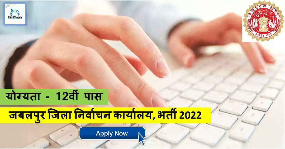 Jharkhand Government Medical College Recruitment 2022 - Walk-in Interview for 100 Tutor and Senior Resident Job Vacancies @ jharkhand.gov.in