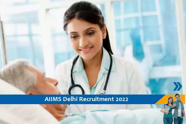 AIIMS Delhi में जूनियर रेजिडेंट के पदों पर भर्ती