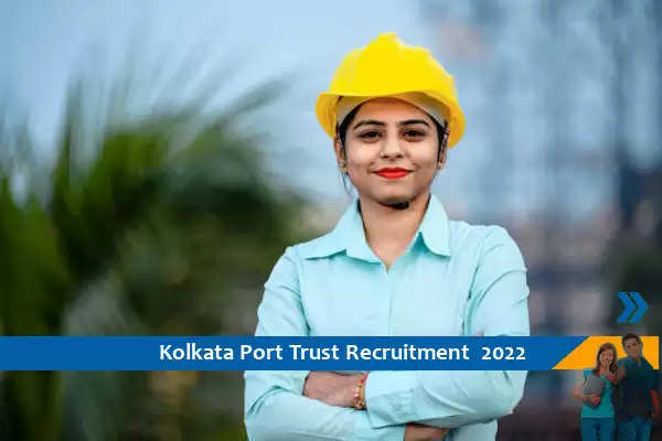कोलकाता पोर्ट ट्रस्ट ने निकाली डिप्टी चीफ इंजीनियर के पद पर भर्ती