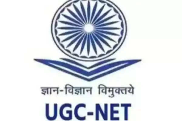 UCC NET दूसरे चरण की परीक्षा सितंबर तक स्थगित- UGC अध्यक्ष