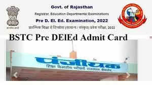 Rajasthan BSTC Pre DEIED Exam 2022 Admit Card Released  Office Coordinator, Rajasthan has released the admit card for Rajasthan BSTC Pre DElEd Exam 2022. The youth who have applied for this exam can now get the admit card from the official site.    Let us tell you that the department will organize the examination on 8 October 2022 at various examination centers in the country. Through this examination, the department will fill thousands of posts. Download your admit card now.  Office Coordinator, Rajasthan Admit Card 2022  Board Name- Office Coordinator, Rajasthan    Exam Name- Rajasthan BSTC Pre DElEd Admit Card 2022    Click here to go to official website    Click here for Admit Card    Click Here For More Government Admit Card