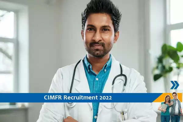 CIMFR में चिकित्सक के पदों पर भर्ती