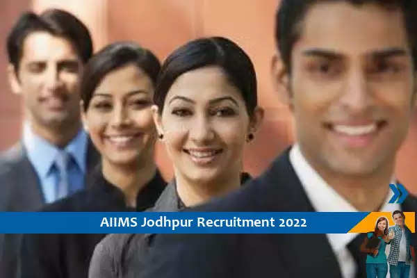 AIIMS Jodhpur में रिसर्च सहयोगी के पदों पर भर्ती