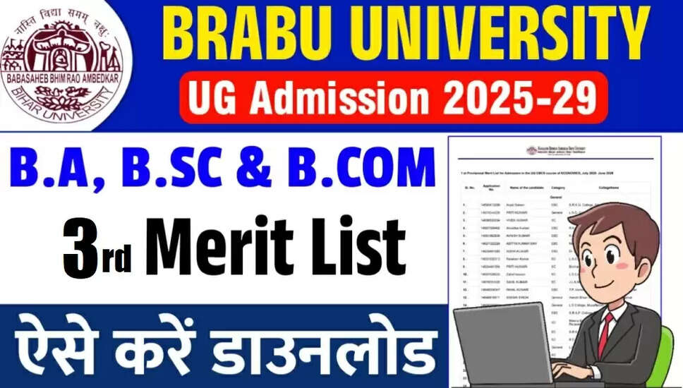 BRABU UG 3rd Merit List 2025: Admission Updates
