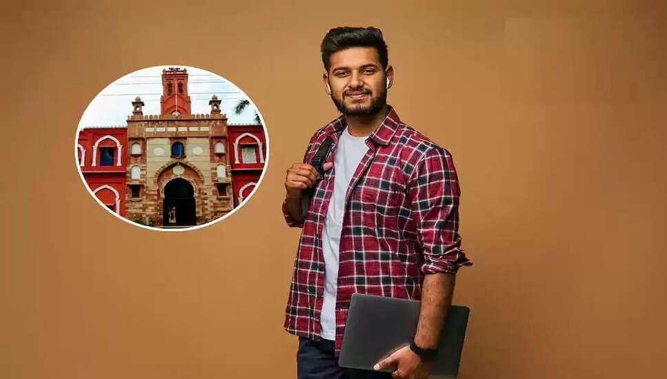 CUET UG 2026 में AMU में प्रवेश के लिए पंजीकरण प्रक्रिया शुरू