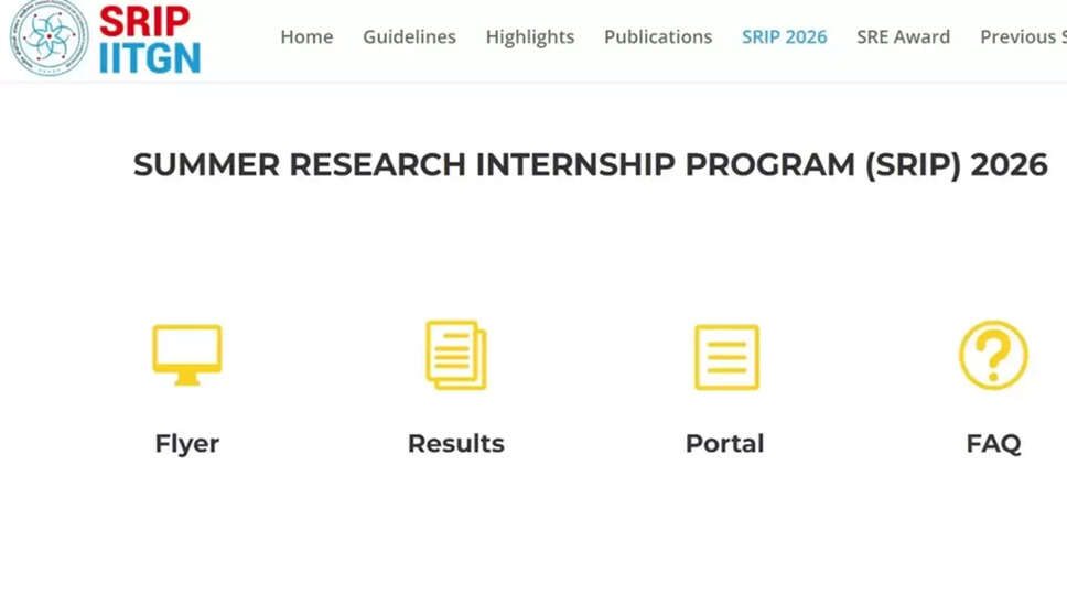 IIT गांधीनगर में समर रिसर्च इंटर्नशिप के लिए आवेदन करें