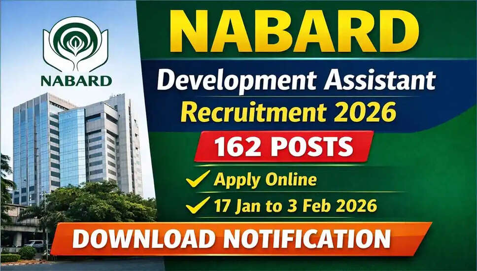 NABARD विकास सहायक ग्रेड-B भर्ती 2026 की अधिसूचना
