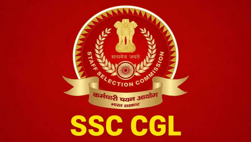 SC CGL में 12,256 पदों पर भर्ती, आवेदन की प्रक्रिया शुरू