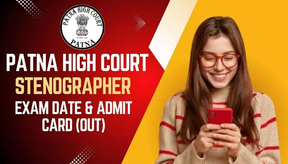 Patna High Court Stenographer Admit Card 2025 Released