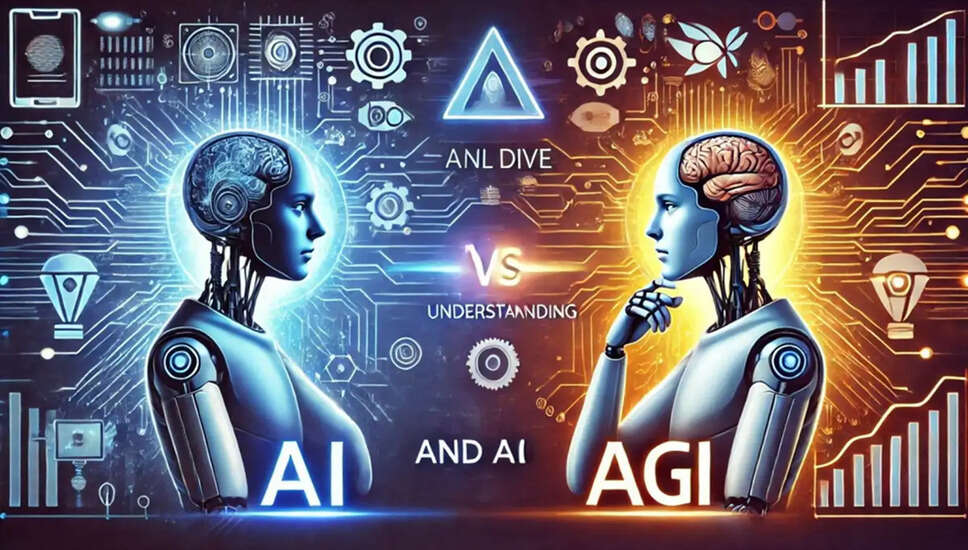 AI और AGI के बीच का अंतर: क्या आप जानते हैं?