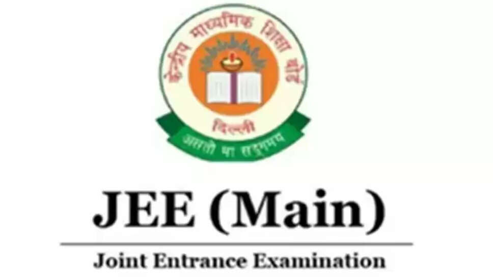 JEE Main 2026 Session 1: Registration Begins and Key Details