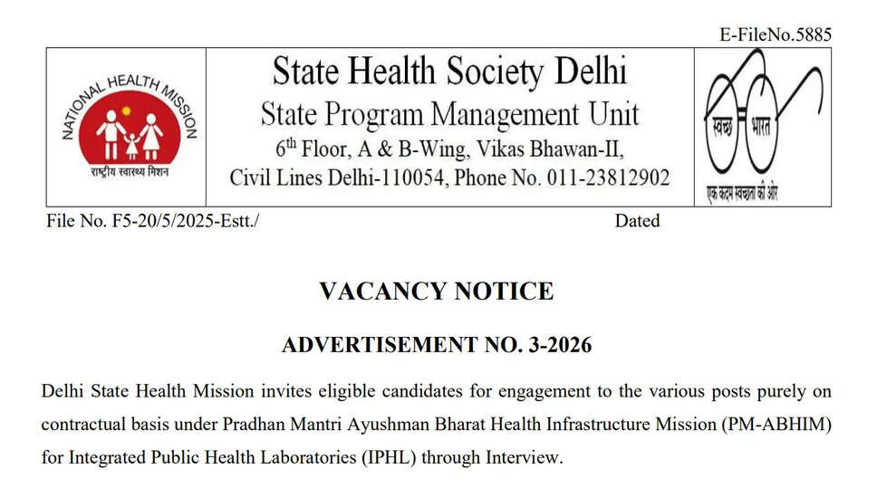दिल्ली IPHL भर्ती 2026 | लैब तकनीशियन के लिए ऑनलाइन आवेदन