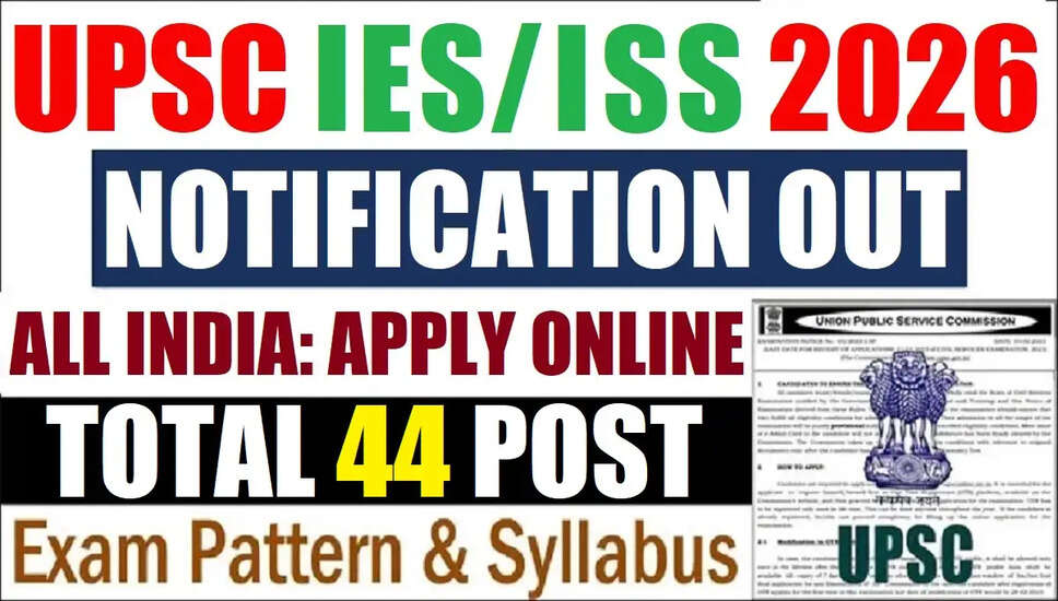 UPSC IES/ISS भर्ती 2026: आवेदन प्रक्रिया और महत्वपूर्ण जानकारी
