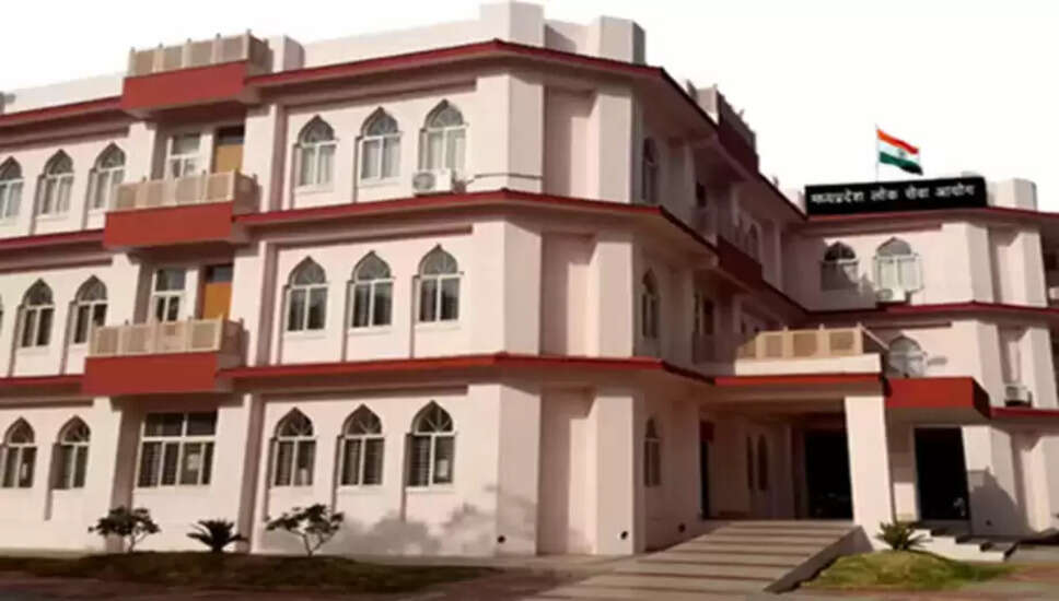 MPPSC सहायक प्रोफेसर परीक्षा परिणाम 2025 घोषित