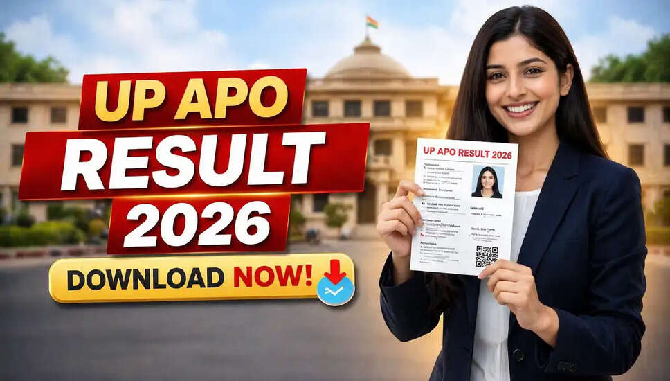 UPPSC APO Pre Result 2026: जानें कैसे डाउनलोड करें