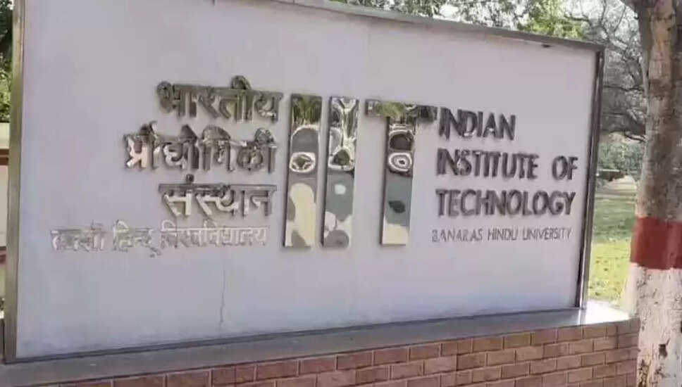 IIT BHU में रिकॉर्ड तोड़ कैंपस प्लेसमेंट, 1700 छात्रों ने किया पंजीकरण