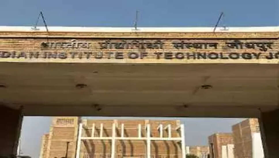 IIT जोधपुर का हिंदी मॉडल: छात्रों के लिए नई शिक्षा प्रणाली