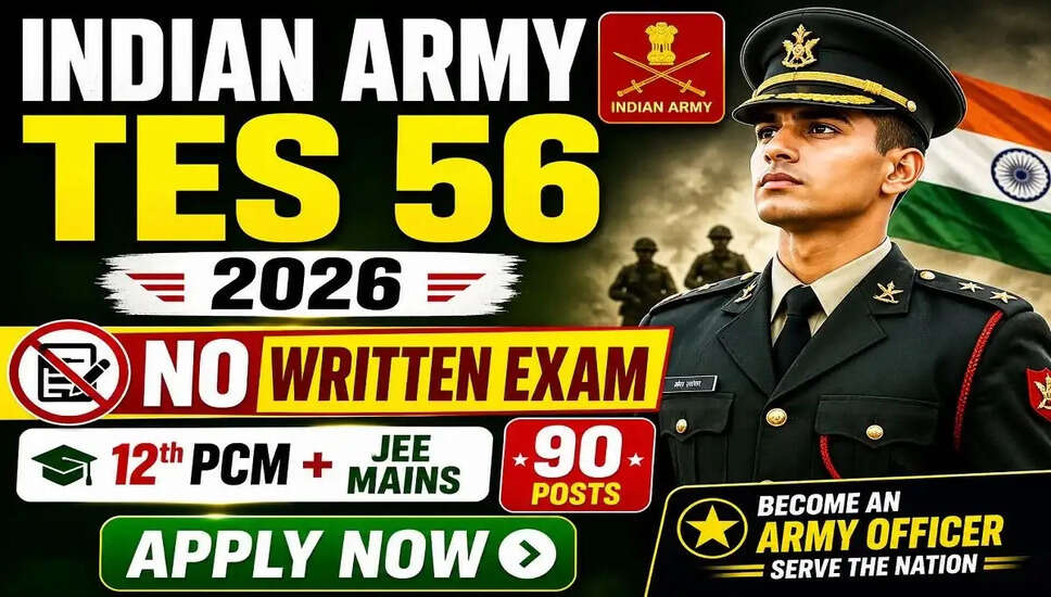 भारतीय सेना 10+2 तकनीकी प्रवेश योजना TES-56 की भर्ती 2026