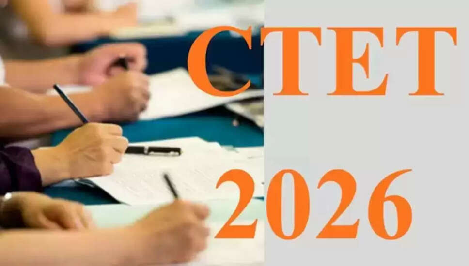 CTET 2026: परीक्षा तिथियाँ और आवेदन प्रक्रिया की जानकारी