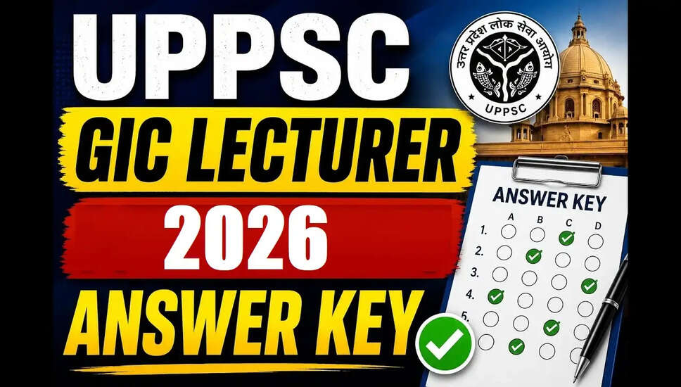 UPPSC GIC लेक्चरर उत्तर कुंजी 2026 जारी