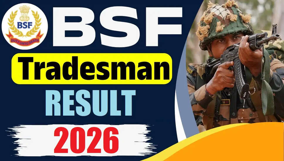 BSF कांस्टेबल ट्रेड्समैन PET/PST परिणाम 2026 की घोषणा