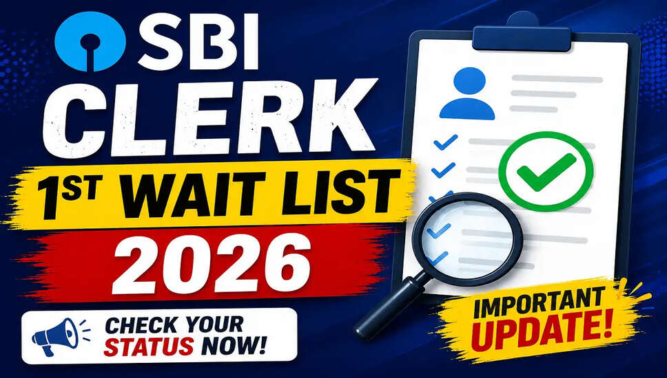 SBI क्लर्क 1st वेट लिस्ट 2026 जारी, जानें महत्वपूर्ण जानकारी