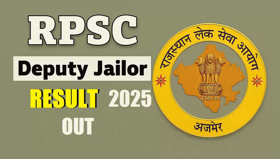 RPSC डिप्टी जेलर परिणाम 2025 की घोषणा