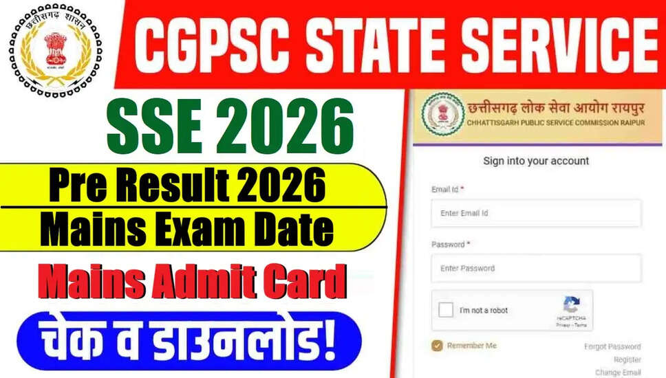 CGPSC SSE राज्य सेवा परीक्षा मुख्य परीक्षा के लिए प्रवेश पत्र 2026 जारी