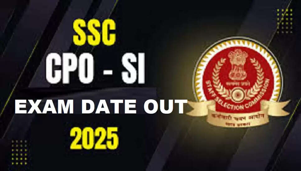 SSC CPO SI परीक्षा तिथि 2025 की घोषणा