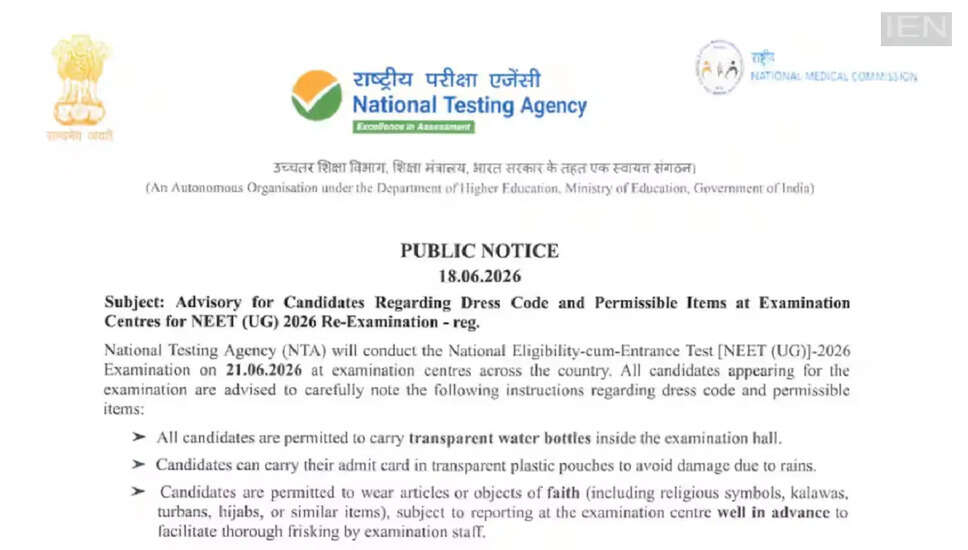 NEET 2026 री-एक्जाम के लिए ड्रेस कोड और सुरक्षा दिशा-निर्देश