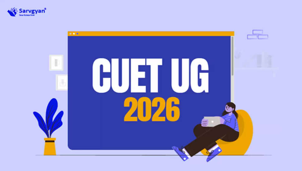 CUET UG 2026: GAT की अनिवार्यता और पाठ्यक्रम की जानकारी