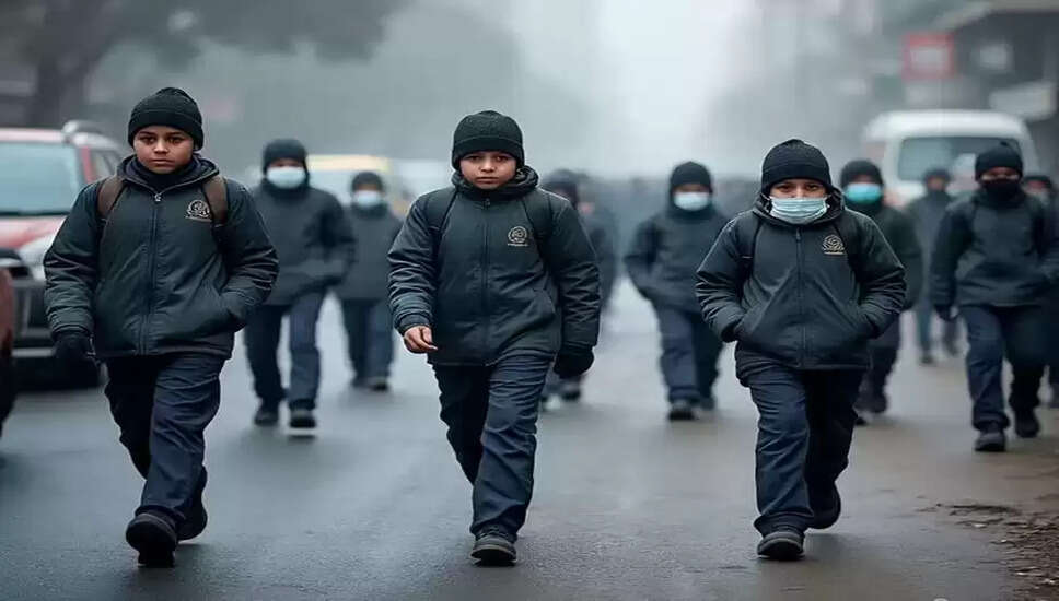 उत्तर प्रदेश में स्कूलों के समय में बदलाव, ठंड और कोहरे के कारण