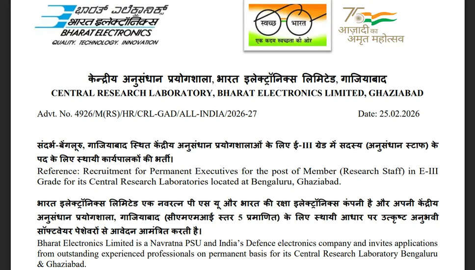 BEL CRL Ghaziabad में अनुसंधान स्टाफ के लिए भर्ती अधिसूचना 2026