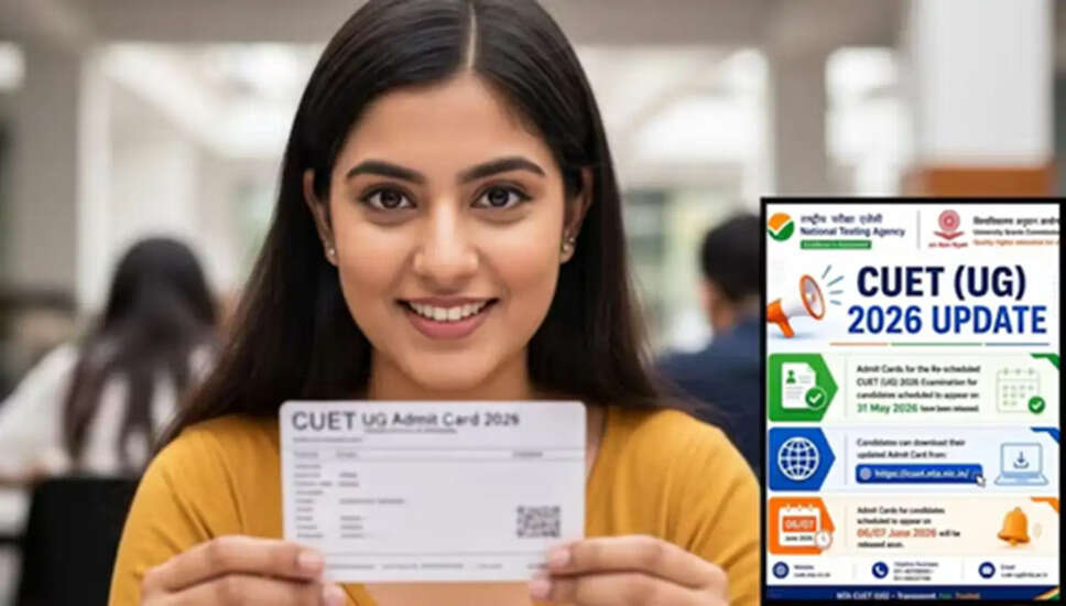 CUET UG 2026: नया एडमिट कार्ड जारी, डाउनलोड करने की प्रक्रिया