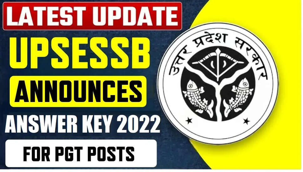 UP PGT 2026 उत्तर कुंजी जारी, जानें महत्वपूर्ण जानकारी
