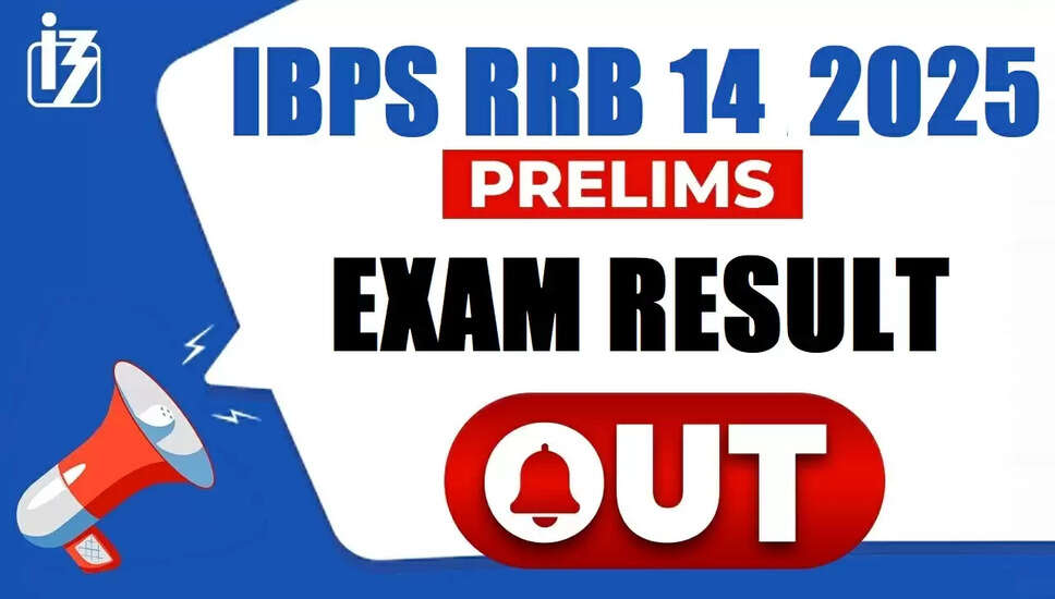 IBPS RRB XIV 14वीं स्केल-I प्री परिणाम 2025 की घोषणा