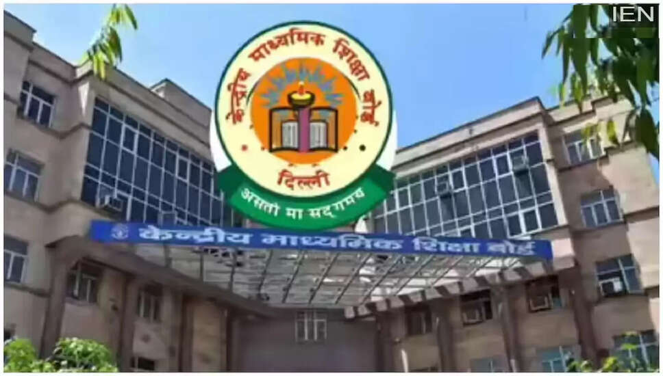 फतेहपुर जिले में सीबीएसई कक्षा 10 की परीक्षा में अर्पिता सिंह ने किया टॉप