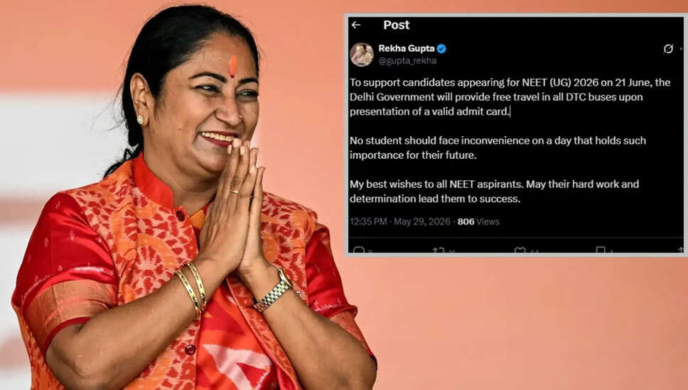दिल्ली सरकार का बड़ा फैसला: NEET UG 2026 के लिए मुफ्त यात्रा की सुविधा