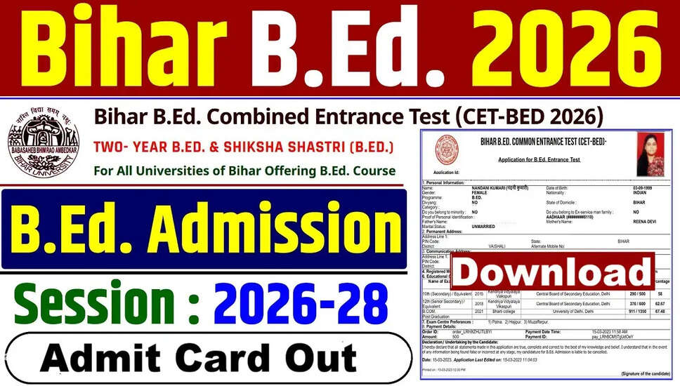 Bihar CET B.Ed 2026 उत्तर कुंजी जारी, जानें महत्वपूर्ण तिथियाँ और आवेदन प्रक्रिया