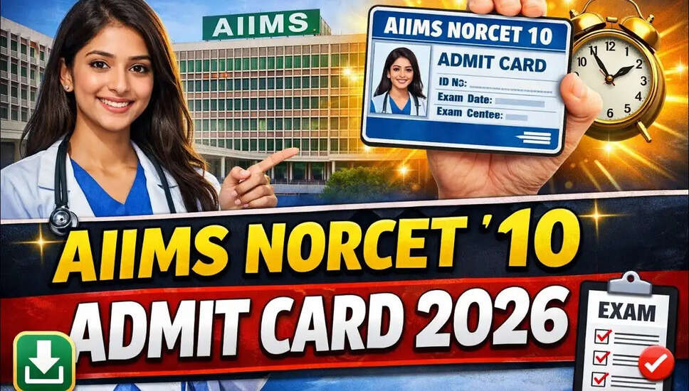 AIIMS NORCET 10वीं परीक्षा शहर विवरण 2026 जारी
