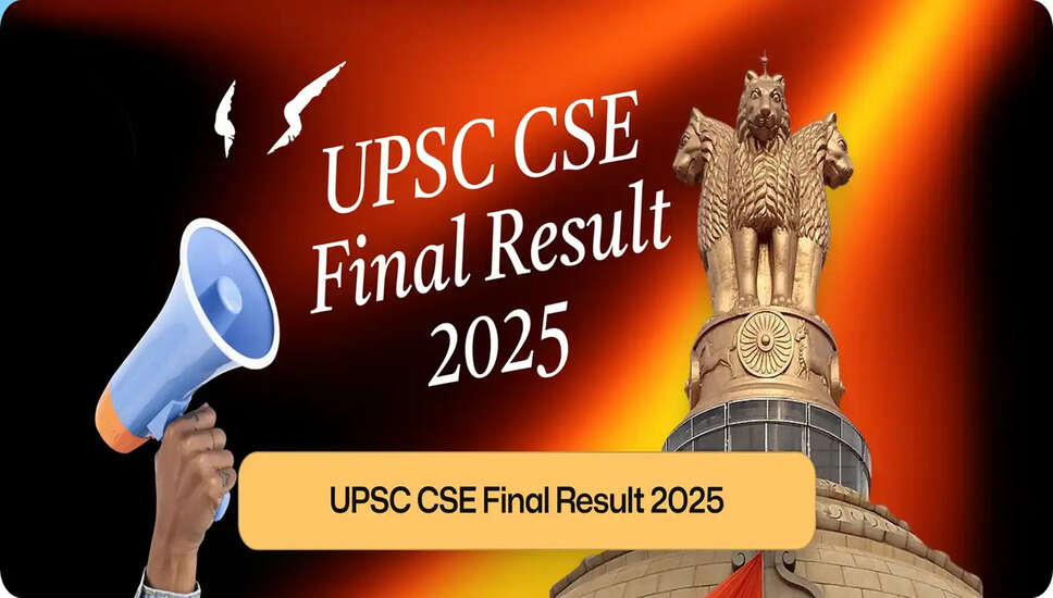 UPSC सिविल सेवा परीक्षा 2025 के परिणाम घोषित, दिल्ली विश्वविद्यालय का दबदबा